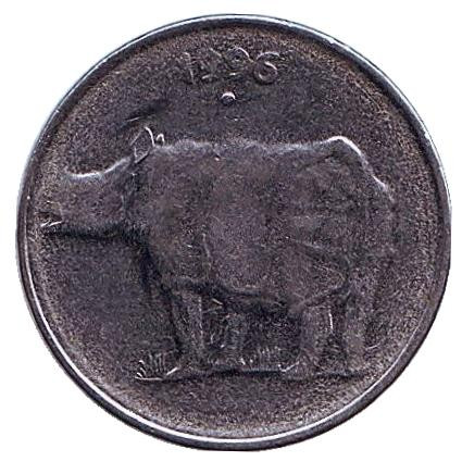 Монета 25 пайсов. 1996 год, Индия. ("°" - Ноида) Носорог.