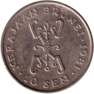 Монета 10 сенов. 1981 год, Бруней. Султан Хассанал Болкиах.