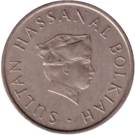 Монета 10 сенов. 1981 год, Бруней. Султан Хассанал Болкиах. Монета 10 сенов. 1981 год, Бруней. Султан Хассанал Болкиах.