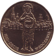 Монета 2 злотых. 2000 год, Польша. UNC! 1000-летие Вроцлава. Монета 2 злотых. 2000 год, Польша. UNC! 1000-летие Вроцлава.