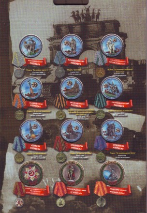 monetarus_colorSet_70letWOW_3.jpg monetarus_colorSet_70letWOW_3.jpg