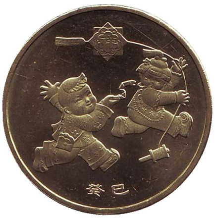 Монета 1 юань. 2013 год, Китайская Народная Республика. Лунный календарь. Год змеи.