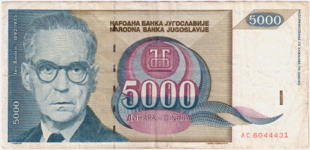 Банкнота 5000 динаров. 1992 год, Югославия. Иво Андрич.