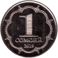 Монета 1 сомони. 2019 год, Таджикистан. Монета 1 сомони. 2019 год, Таджикистан.