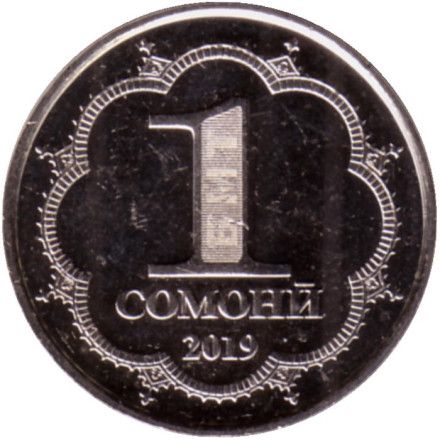 Монета 1 сомони. 2019 год, Таджикистан.