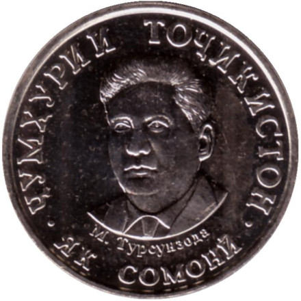 Монета 1 сомони. 2019 год, Таджикистан.