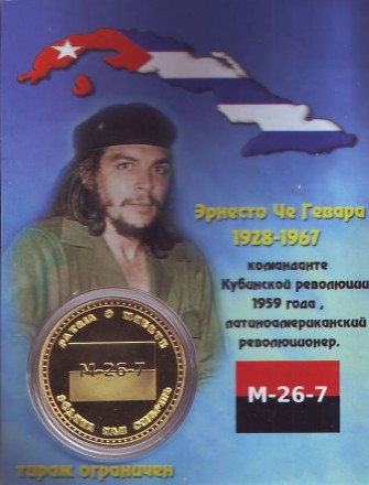 che-12.jpg che-12.jpg