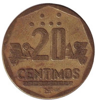 Монета 20 сентимов. 1993 год, Перу. (Инициалы "CHAVEZ" на реверсе). Монета 20 сентимов. 1993 год, Перу. (Инициалы "CHAVEZ" на реверсе).