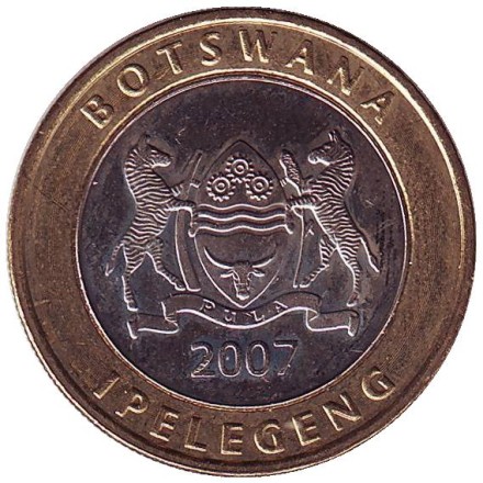 Монета 5 пул. 2007 год, Ботсвана. Гусеница. Монета 5 пул. 2007 год, Ботсвана. Гусеница.