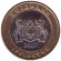 Монета 5 пул. 2007 год, Ботсвана. Гусеница. Монета 5 пул. 2007 год, Ботсвана. Гусеница.