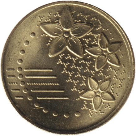 Монета 20 сен. 2022 год, Малайзия. Монета 20 сен. 2022 год, Малайзия.