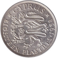 Монета 18 пиастров. 1938 год, Кипр. Монета 18 пиастров. 1938 год, Кипр.