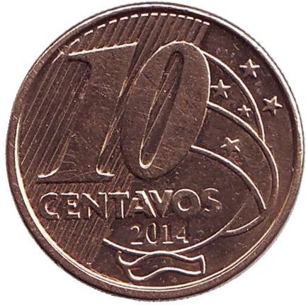 Монета 10 сентаво. 2014 год, Бразилия. Педру I.