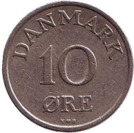 Монета 10 эре. 1953 год, Дания. Монета 10 эре. 1953 год, Дания.
