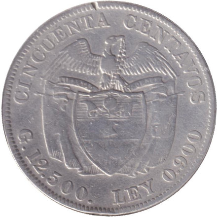 Монета 50 сентаво. 1913 год, Колумбия.