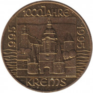 Монета 20 шиллингов. 1995 год, Австрия. 1000 лет городу Кремс. Монета 20 шиллингов. 1995 год, Австрия. 1000 лет городу Кремс.
