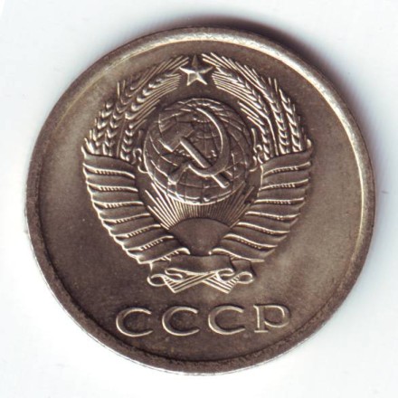 monetarus_20kopeek_1978-2.jpg