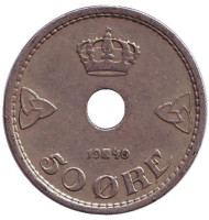 Монета 50 эре. 1940 год, Норвегия. Монета 50 эре. 1940 год, Норвегия.