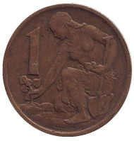 Монета 1 крона. 1957 год, Чехословакия.