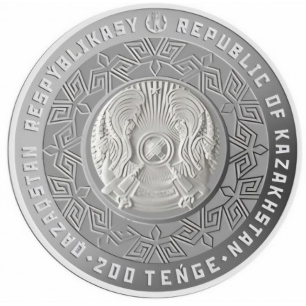 Монета 200 тенге. 2024 год, Казахстан. Картина мира. В Буклете.