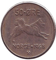 Монета 50 эре. 1968 год, Норвегия. Собака. Монета 50 эре. 1968 год, Норвегия. Собака.