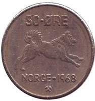 Собака. Монета 50 эре. 1968 год, Норвегия.