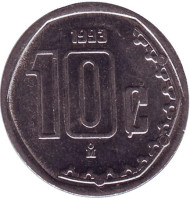 Монета 10 сентаво. 1993 год, Мексика. Монета 10 сентаво. 1993 год, Мексика.
