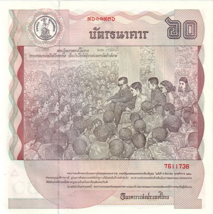 monetarus_60batov_tajland-2.jpg monetarus_60batov_tajland-2.jpg