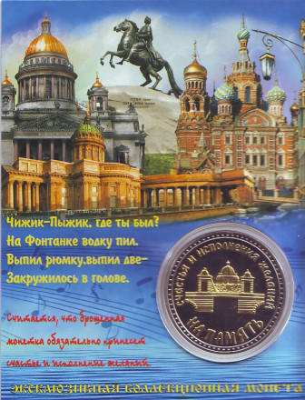 zhizhik-2.jpg zhizhik-2.jpg