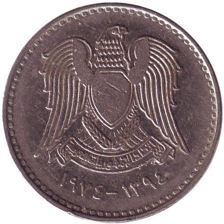 Монета 50 пиастров. 1974 год, Сирия. Монета 50 пиастров. 1974 год, Сирия.