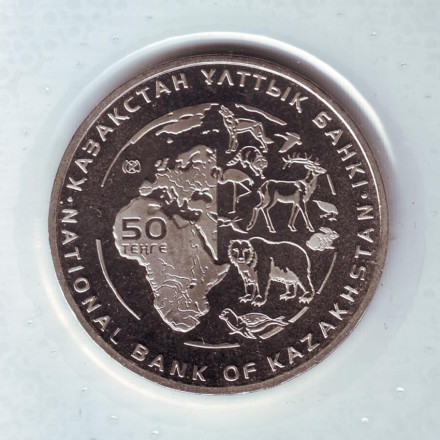 monetarus_50tenge_2014_zap_Manul_2.jpg monetarus_50tenge_2014_zap_Manul_2.jpg