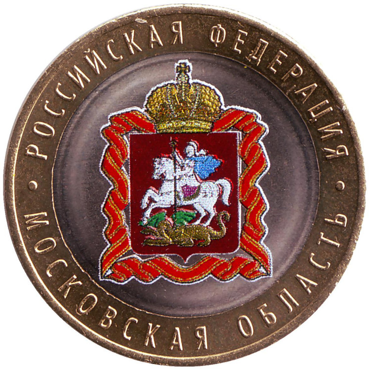 Монетарус