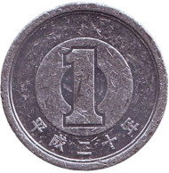 Монета 1 йена. 2008 год, Япония.