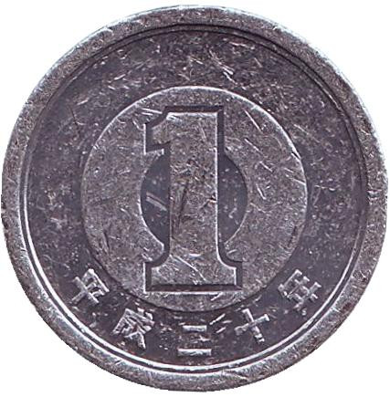 Монета 1 йена. 2008 год, Япония.