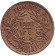 Монета 50 сантимов. 1921 год, Тунис.