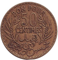 Монета 50 сантимов. 1921 год, Тунис.