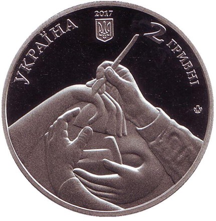 Монета 2 гривны. 2017 год, Украина. Александр Архипенко.