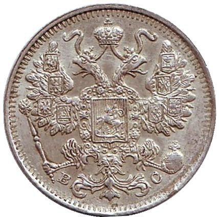 Монета 15 копеек. 1916 год, Российская империя. Монета 15 копеек. 1916 год, Российская империя.