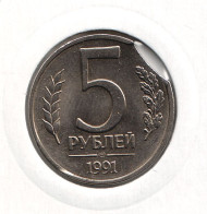 Монета 5 рублей, 1991 год (ЛМД), СССР. Брак. Выкус. Монета 5 рублей, 1991 год (ЛМД), СССР. Брак. Выкус.