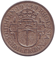 Монета 1/2 кроны. 1949 год, Южная Родезия.
