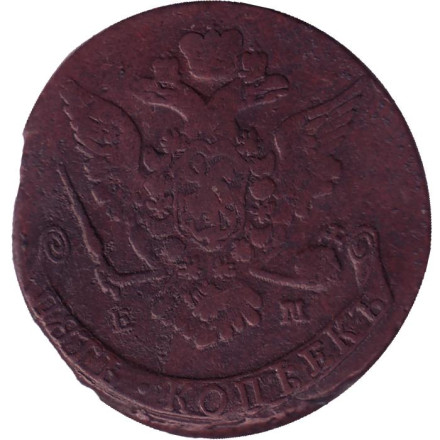 Монета 5 копеек. 1768 год (Е.М.), Российская империя. Монета 5 копеек. 1768 год (Е.М.), Российская империя.