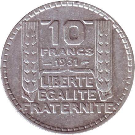 Монета 10 франков. 1931 год, Франция.