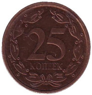 Монета 25 копеек. 2005 год, Приднестровская Молдавская Республика. (Магнитные) Монета 25 копеек. 2005 год, Приднестровская Молдавская Республика. (Магнитные)