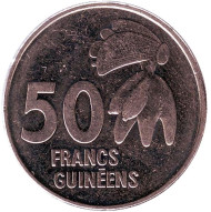 Монета 50 франков. 1994 год, Гвинея. Монета 50 франков. 1994 год, Гвинея.