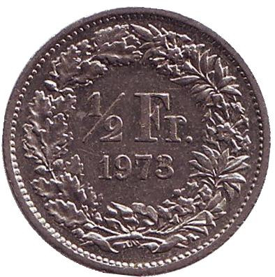 Монета 1/2 франка. 1973 год, Швейцария.