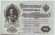 Банкнота 50 рублей. 1899 год, Российская Империя. Банкнота 50 рублей. 1899 год, Российская Империя.