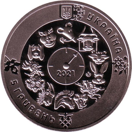 Монета 5 гривен. 2021 год, Украина. Год быка. Китайский гороскоп. Монета 5 гривен. 2021 год, Украина. Год быка. Китайский гороскоп.