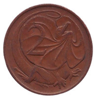 Монета 2 цента. 1967 год, Австралия. Плащеносная ящерица. Монета 2 цента. 1967 год, Австралия. Плащеносная ящерица.