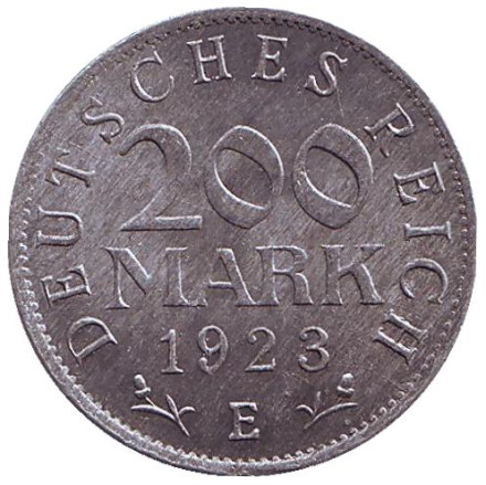 Монета 200 марок. 1923 год (E), Веймарская Республика.