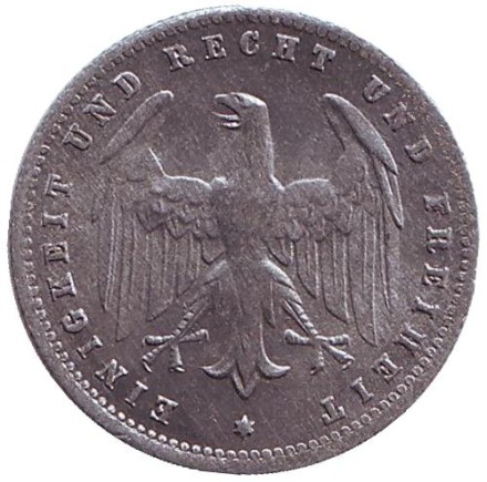 Монета 200 марок. 1923 год (E), Веймарская Республика. Монета 200 марок. 1923 год (E), Веймарская Республика.